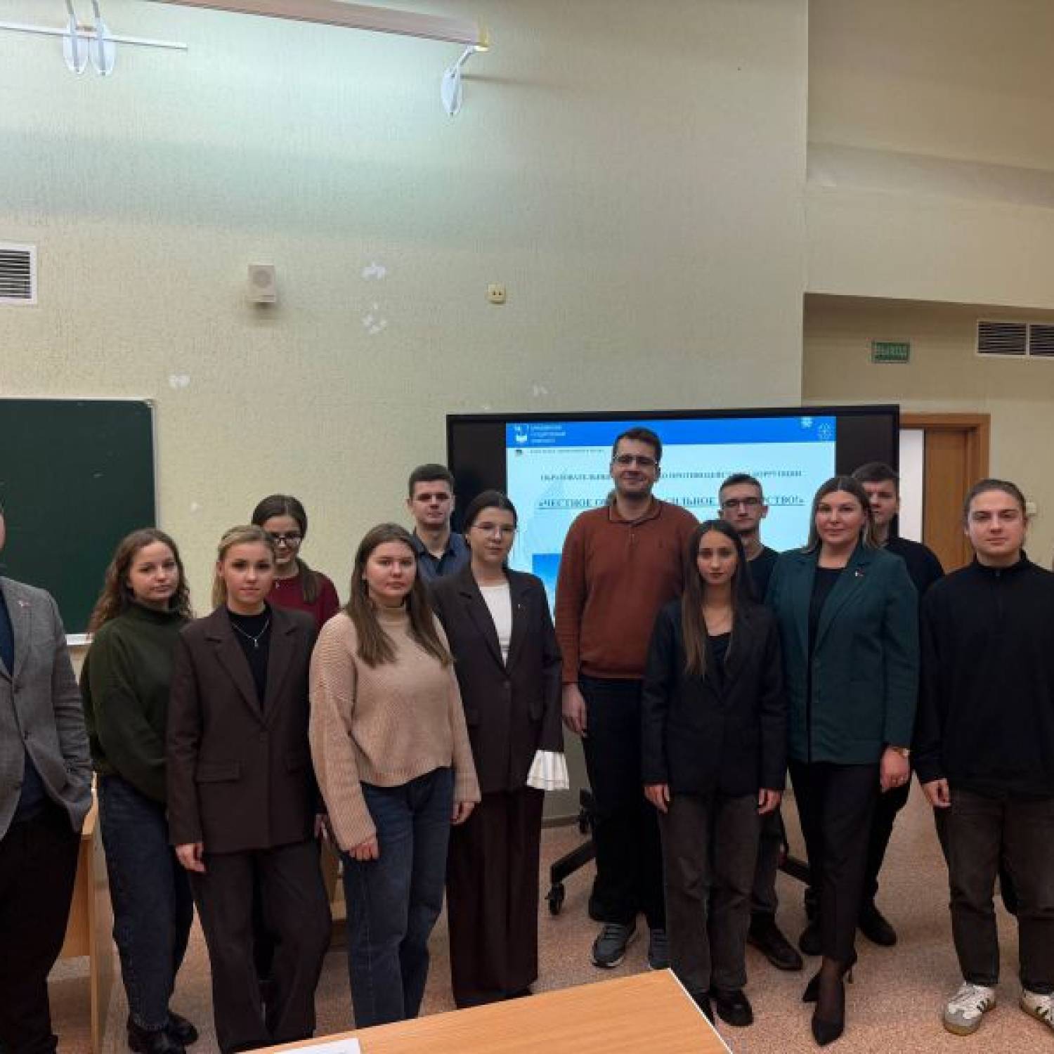 Образовательный семинар по противодействию коррупции